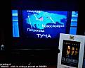 Нажмите на изображение для увеличения.

Название:	123564810398_34-small.jpg
Просмотров:	545
Размер:	20.0 Кб
ID:	3373325