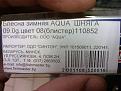 Нажмите на изображение для увеличения.

Название:	DSC00204.JPG
Просмотров:	914
Размер:	81.1 Кб
ID:	3373962