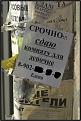 Нажмите на изображение для увеличения.

Название:	pod_49.jpg
Просмотров:	522
Размер:	37.7 Кб
ID:	3374188