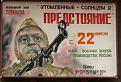 Нажмите на изображение для увеличения.

Название:	pod_77.jpg
Просмотров:	531
Размер:	54.0 Кб
ID:	3374192