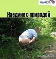 Нажмите на изображение для увеличения.

Название:	post-27-12278821551552.jpg
Просмотров:	540
Размер:	70.5 Кб
ID:	3374263