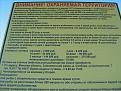 Нажмите на изображение для увеличения.

Название:	IMG_0061.jpg
Просмотров:	1702
Размер:	197.7 Кб
ID:	3374376