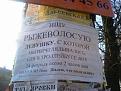 Нажмите на изображение для увеличения.

Название:	1035_podborka_94.jpg
Просмотров:	468
Размер:	52.7 Кб
ID:	3374662