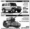 Нажмите на изображение для увеличения.

Название:	5452_podborka_53.jpg
Просмотров:	489
Размер:	81.5 Кб
ID:	3374666
