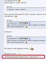 Нажмите на изображение для увеличения.

Название:	Кошкин.jpg
Просмотров:	751
Размер:	76.1 Кб
ID:	3374783