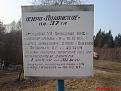 Нажмите на изображение для увеличения.

Название:	DSC00107.jpg
Просмотров:	1003
Размер:	130.7 Кб
ID:	3375112