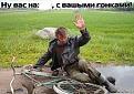Нажмите на изображение для увеличения.

Название:	5.JPG
Просмотров:	489
Размер:	74.3 Кб
ID:	3375345