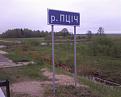 Нажмите на изображение для увеличения.

Название:	SP_A0491.jpg
Просмотров:	1500
Размер:	159.8 Кб
ID:	3376214