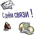 Нажмите на изображение для увеличения.

Название:	radio.jpg
Просмотров:	546
Размер:	13.6 Кб
ID:	3376221