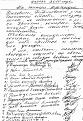 Нажмите на изображение для увеличения.

Название:	00006.jpg
Просмотров:	410
Размер:	173.5 Кб
ID:	3376266