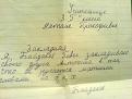 Нажмите на изображение для увеличения.

Название:	закладная.jpg
Просмотров:	1134
Размер:	33.6 Кб
ID:	3377510