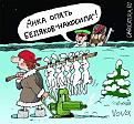 Нажмите на изображение для увеличения.

Название:	411e4804f28d.jpg
Просмотров:	478
Размер:	51.0 Кб
ID:	3377905
