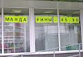 Нажмите на изображение для увеличения.

Название:	e367ecdc9e68.jpg
Просмотров:	468
Размер:	42.7 Кб
ID:	3377911