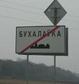 Нажмите на изображение для увеличения.

Название:	IMG_1660.jpg
Просмотров:	1413
Размер:	65.9 Кб
ID:	3378006