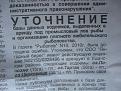 Нажмите на изображение для увеличения.

Название:	уточнение.jpg
Просмотров:	1611
Размер:	180.2 Кб
ID:	3378462