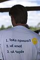 Нажмите на изображение для увеличения.

Название:	DSC08678.jpg
Просмотров:	1032
Размер:	106.5 Кб
ID:	3378916