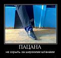 Нажмите на изображение для увеличения.

Название:	1275004634_8.jpg
Просмотров:	1420
Размер:	78.3 Кб
ID:	3379199