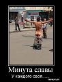 Нажмите на изображение для увеличения.

Название:	1262126638_1.jpg
Просмотров:	1199
Размер:	45.4 Кб
ID:	3379237