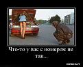 Нажмите на изображение для увеличения.

Название:	1262126688_9.jpg
Просмотров:	1209
Размер:	33.6 Кб
ID:	3379239