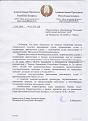 Нажмите на изображение для увеличения.

Название:	АП.jpg
Просмотров:	2727
Размер:	145.2 Кб
ID:	3379279