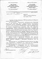 Нажмите на изображение для увеличения.

Название:	ГАИ.jpg
Просмотров:	773
Размер:	137.2 Кб
ID:	3380450
