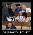 Нажмите на изображение для увеличения.

Название:	1276849193_demotixo.jpg
Просмотров:	1456
Размер:	62.1 Кб
ID:	3380510