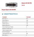 Нажмите на изображение для увеличения.

Название:	2010-07-08_100427.jpg
Просмотров:	593
Размер:	34.6 Кб
ID:	3380630