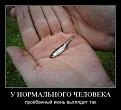Нажмите на изображение для увеличения.

Название:	1279001602_008.jpg
Просмотров:	1389
Размер:	36.3 Кб
ID:	3380817