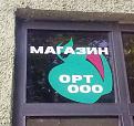 Нажмите на изображение для увеличения.

Название:	07062010015.jpg
Просмотров:	1353
Размер:	100.4 Кб
ID:	3381144