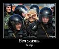 Нажмите на изображение для увеличения.

Название:	1280210396_027_2.jpg
Просмотров:	1572
Размер:	89.7 Кб
ID:	3381556
