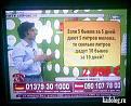 Нажмите на изображение для увеличения.

Название:	1280481198_057.jpg
Просмотров:	1833
Размер:	54.1 Кб
ID:	3381792