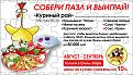 Нажмите на изображение для увеличения.

Название:	062RRI.jpg
Просмотров:	1702
Размер:	146.4 Кб
ID:	3382361