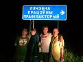 Нажмите на изображение для увеличения.

Название:	Фото0612.jpg
Просмотров:	1249
Размер:	170.9 Кб
ID:	3382454