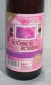 Нажмите на изображение для увеличения.

Название:	20100826-5_vino.jpg
Просмотров:	628
Размер:	52.0 Кб
ID:	3383631