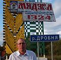 Нажмите на изображение для увеличения.

Название:	Напоминание об урагане1.jpg
Просмотров:	1834
Размер:	97.1 Кб
ID:	3388149
