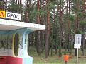 Нажмите на изображение для увеличения.

Название:	Resize of IMG_4206.jpg
Просмотров:	329
Размер:	107.2 Кб
ID:	3388406