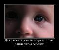 Нажмите на изображение для увеличения.

Название:	1282241624_1255507714_tmp6avjnh.jpg
Просмотров:	467
Размер:	22.1 Кб
ID:	3388408
