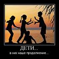Нажмите на изображение для увеличения.

Название:	1282241643_1255507681_tmpdwpndr.jpg
Просмотров:	455
Размер:	38.5 Кб
ID:	3388409