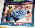 Нажмите на изображение для увеличения.

Название:	f8da48915f0f.jpg
Просмотров:	1496
Размер:	58.6 Кб
ID:	3389138