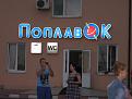 Нажмите на изображение для увеличения.

Название:	IMG_01561.jpg
Просмотров:	733
Размер:	194.2 Кб
ID:	3389903