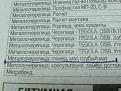 Нажмите на изображение для увеличения.

Название:	ABCD0009.jpg
Просмотров:	1347
Размер:	78.1 Кб
ID:	3390295