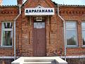 Нажмите на изображение для увеличения.

Название:	P9250068.jpg
Просмотров:	1555
Размер:	197.2 Кб
ID:	3390587