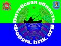 Нажмите на изображение для увеличения.

Название:	Untitled1111.jpg
Просмотров:	372
Размер:	183.1 Кб
ID:	3391433