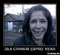Нажмите на изображение для увеличения.

Название:	x_a1f25b4f.jpg
Просмотров:	564
Размер:	42.7 Кб
ID:	3391539