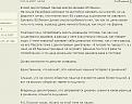 Нажмите на изображение для увеличения.

Название:	ага.jpg
Просмотров:	1649
Размер:	60.0 Кб
ID:	3391542