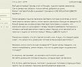 Нажмите на изображение для увеличения.

Название:	ага 2.jpg
Просмотров:	1591
Размер:	85.3 Кб
ID:	3391543