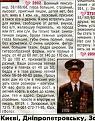 Нажмите на изображение для увеличения.

Название:	4992_foto_79.jpg
Просмотров:	1514
Размер:	88.9 Кб
ID:	3392068