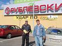 Нажмите на изображение для увеличения.

Название:	P1012099.JPG
Просмотров:	399
Размер:	131.7 Кб
ID:	3392228