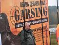Нажмите на изображение для увеличения.

Название:	Мемориал день первый 107_новый размер.jpg
Просмотров:	511
Размер:	71.7 Кб
ID:	3397330