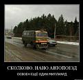 Нажмите на изображение для увеличения.

Название:	s3img_146634562_208_1.jpg
Просмотров:	1529
Размер:	43.6 Кб
ID:	3397688